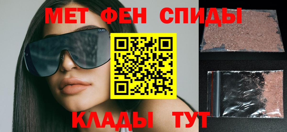 Amphetamine 97%  Вход с VPN  Amphetamine  Благодарный  Амфетамин 