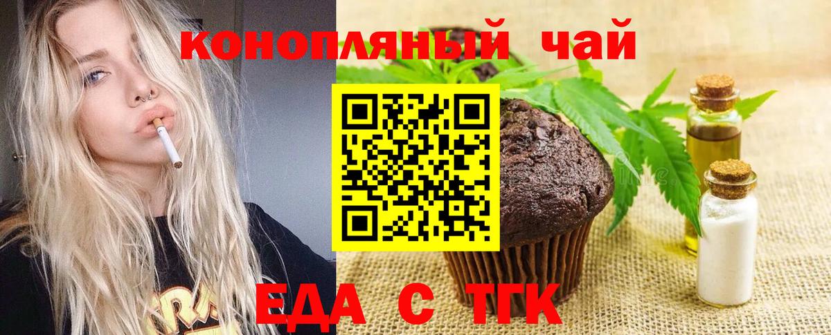 Благодарный  Canna-Cookies конопля  Вход с VPN 