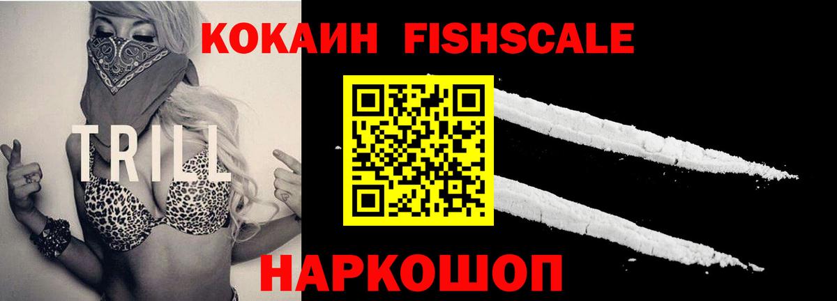 Благодарный  КОКАИН  Кокаин Эквадор  Вход с VPN  Кокаин VHQ 