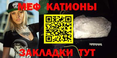 меф VHQ Балашиха
