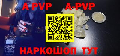 гидропоника Аргун