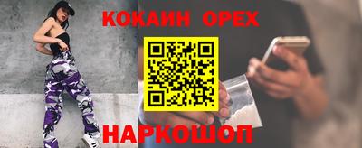 меф VHQ Балашиха