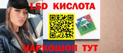 кокаин премиум Апшеронск