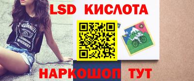 кокаин премиум Апшеронск