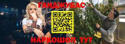 гидропоника Аргун