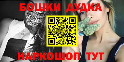 кокаин премиум Апшеронск
