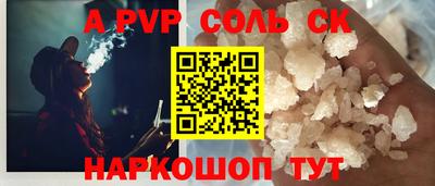 первитин Апрелевка