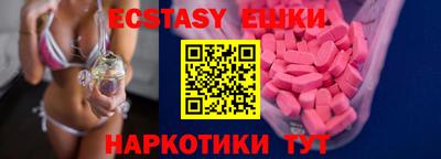 гидропоника Аргун