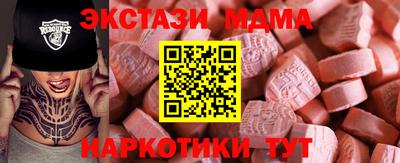 гидропоника Аргун