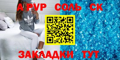 первитин Апрелевка