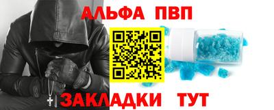 кокаин премиум Апшеронск