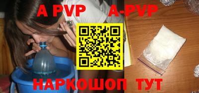 гидропоника Аргун