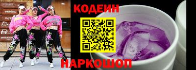 дживик Балахна