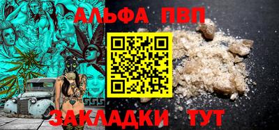 кокаин премиум Апшеронск
