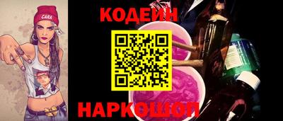 гидропоника Аргун