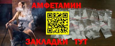 кокаин премиум Апшеронск