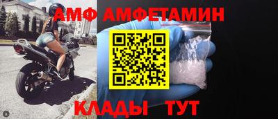 герыч Балаково