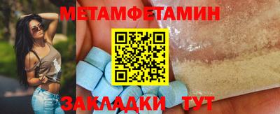 кокаин премиум Апшеронск