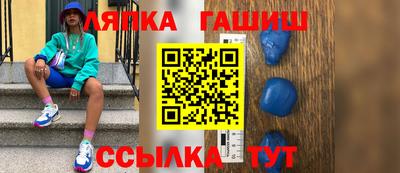 кокаин премиум Апшеронск