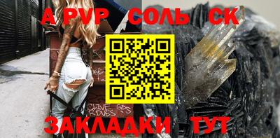 меф VHQ Балашиха