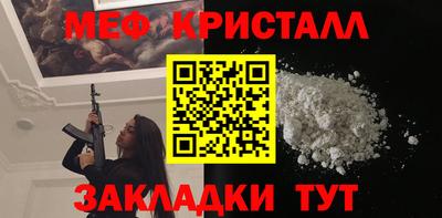 первитин Апрелевка