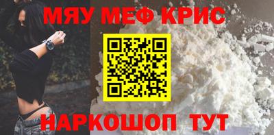 меф VHQ Балашиха