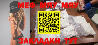 герыч Балаково