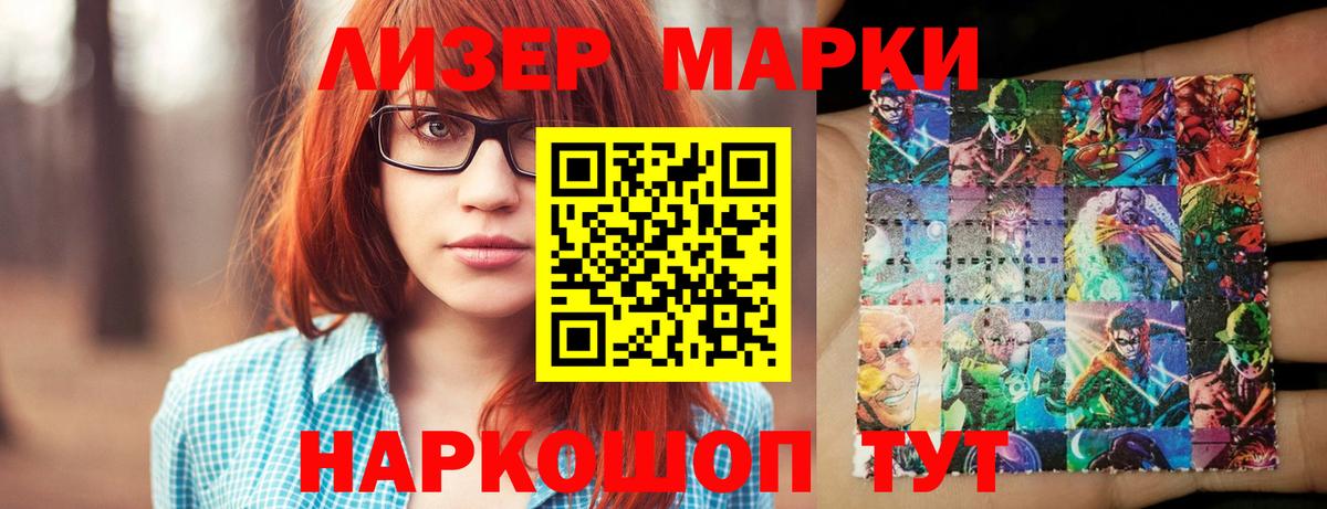 Благодарный  Лсд 25 экстази  Вход с VPN  LSD-25 экстази кислота 