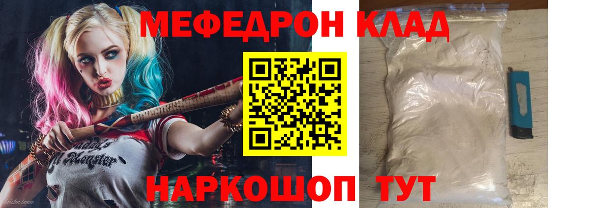 МЯУ-МЯУ мяу мяу  Вход с VPN  хочу наркоту  Благодарный  МЯУ-МЯУ мяу мяу 