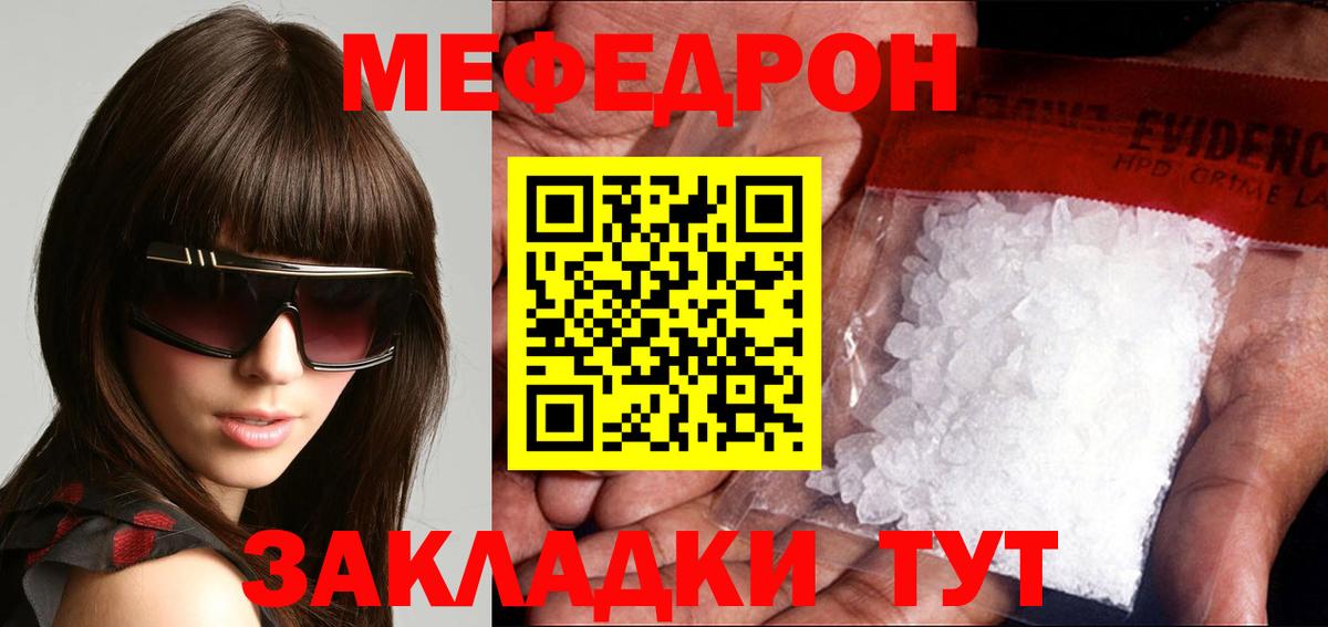 МЕФ мука Благодарный