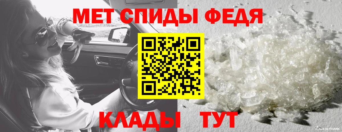 МЕТАМФЕТАМИН винт  Вход с VPN  Благодарный 