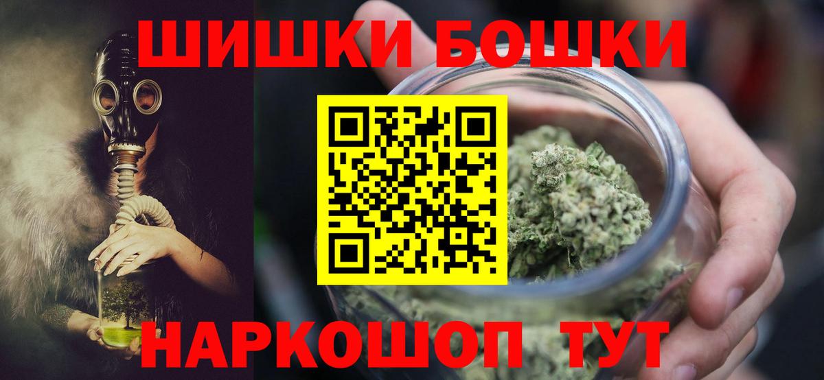 Магазины продажи наркотиков  Мефедрон кристаллы  COCAIN  Благодарный  ГАШ  Лсд 25  Вход с VPN  Метадон 